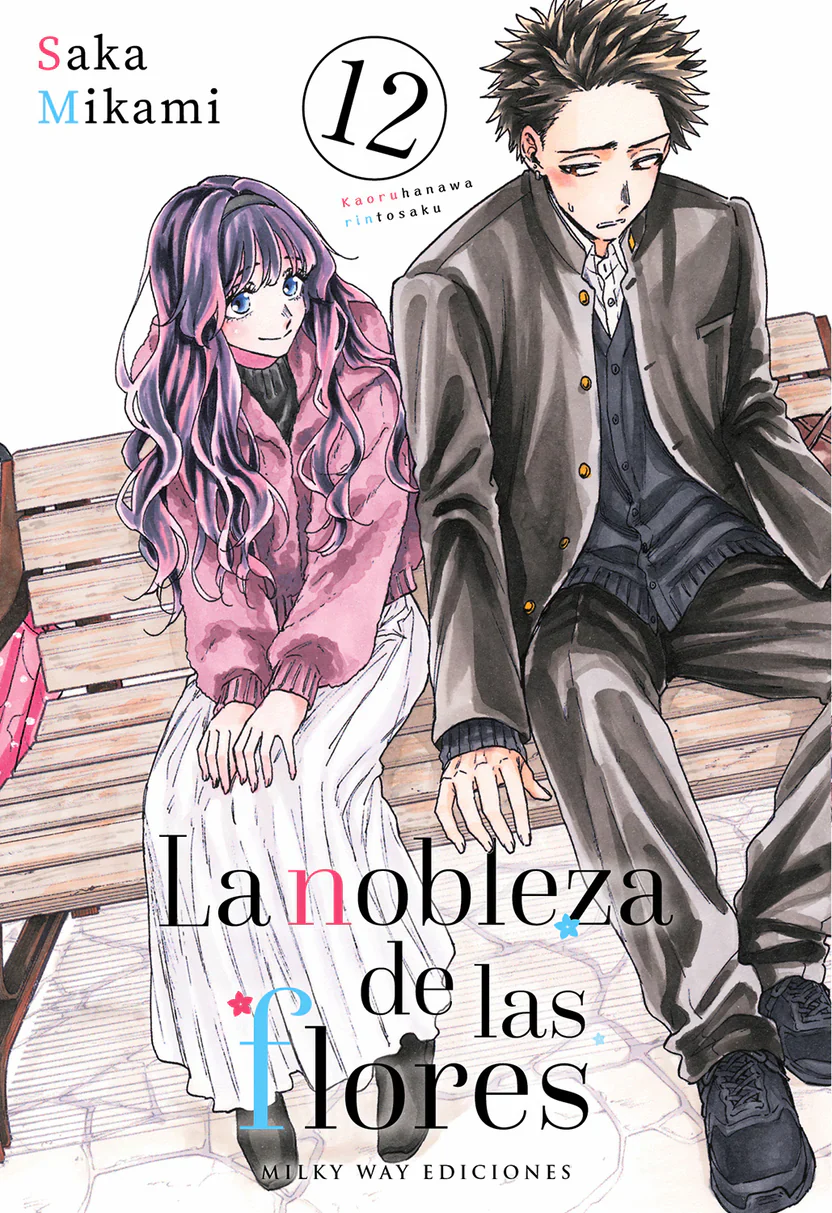 LA NOBLEZA DE LAS FLORES 12